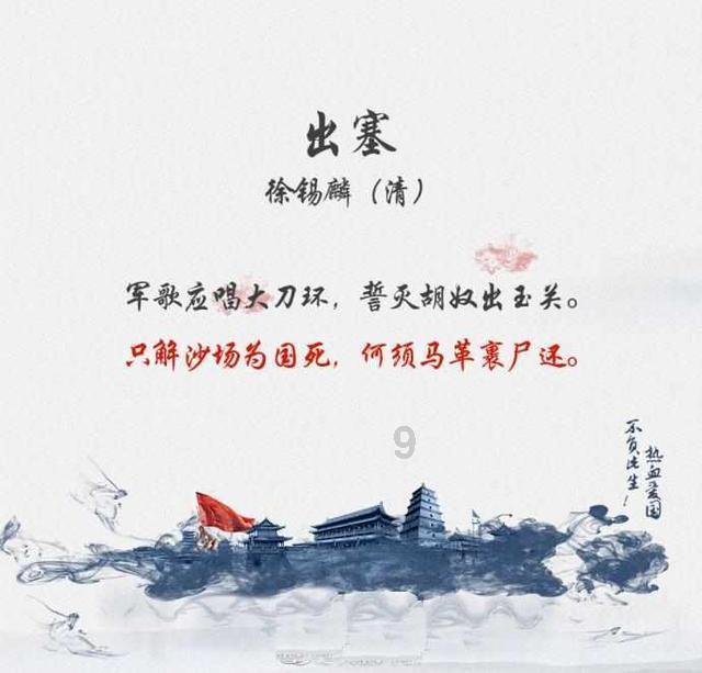 疯狂猜动漫