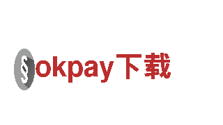 okpay下载-全方位金融服务